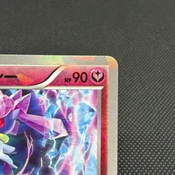 Diancie 054/XY-P Promo Seven & I Diancie Movie Japanese Pokemon Card #DF9D - Image 2