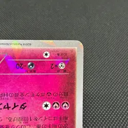 Diancie 054/XY-P Promo Seven & I Diancie Movie Japanese Pokemon Card #DF9D - Image 4