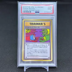 PSA 9 Trade Please! 282/XY-P Promo Campaign 20th Japanese Pokemon Card #DFA1 - Image 1