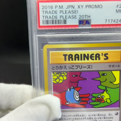 PSA 9 Trade Please! 282/XY-P Promo Campaign 20th Japanese Pokemon Card #DFA1 - Image 2