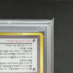 PSA 9 Trade Please! 282/XY-P Promo Campaign 20th Japanese Pokemon Card #DFA1 - Image 5