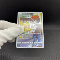 Pikachu 054/049 CHR Dream League SM11b 2019 HP70 Japanese Pokemon Card #06B0 - Image 2