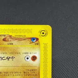 Larvitar 005/P Promo e ANA Special '01 Version Japanese Pokemon Card #54C9 - Image 4