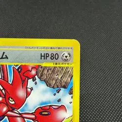 Scizor 037/P Promo McDonald's promotion 2002 HP 80 Japanese Pokemon Card #F10A - Image 2