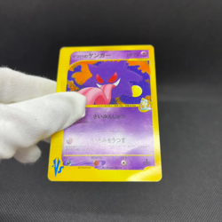 Morty's Gengar 021/141 Pokemon VS 1st Ed Basic Japanese Pokemon Card #1813 - Image 2