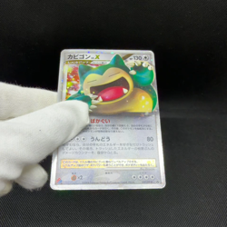 Snorlax LV.X 127/DP-P Promo Domino's Pizza Exciting Japanese Pokemon Card #1814 - Image 2