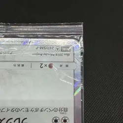 Eevee 247/SM-P Promo Breath Anime Edition insert Japanese Pokemon Card #3F24 - Image 5