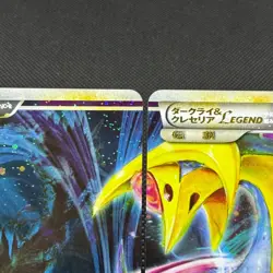 Darkrai & Cresselia LEGEND 035/040 036/040 Triumphan Japanese Pokemon Card #B455 - Image 3