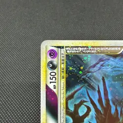 Darkrai & Cresselia LEGEND 035/040 036/040 Triumphan Japanese Pokemon Card #B455 - Image 4