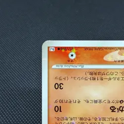 Vulpix 017/096 Platinum Pt1 Galactic's Conquest Japanese Pokemon Card #B458 - Image 5