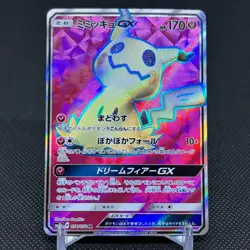 Mimikyu GX 054/050 SR Fairy Rise Enhanced SM7b 2018 Japanese Pokemon Card #B45A - Image 1