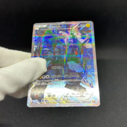 Zekrom 009/027 R Legendary Shine Collection CP2 2015 Japanese Pokemon Card #5095 - Image 2