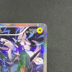 Zekrom 009/027 R Legendary Shine Collection CP2 2015 Japanese Pokemon Card #5095 - Image 3