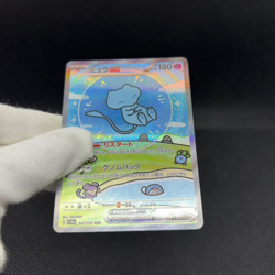 Mew ex 347/190 SAR Paldean Fates Shiny Treasure SV4a Japanese Pokemon Card #C5CB - Image 2