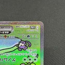 Mew ex 347/190 SAR Paldean Fates Shiny Treasure SV4a Japanese Pokemon Card #C5CB - Image 5