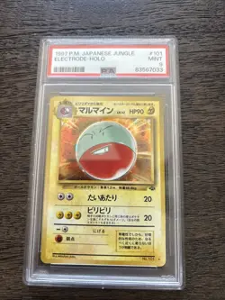 1997 Pokemon Japanese Jungle #101 Electrode-Holo Card PSA 9 - Image 1