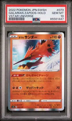 2022 POKEMON JAPANESE SWORD & SHIELD VSTAR GALARIAN ZAPDOS-HOLO #73 - PSA 10 - Image 1