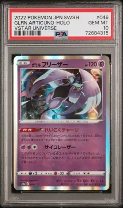 PSA 10 Galarian Articuno 49/172 Japanese Vstar Universe Pokemon - Image 1