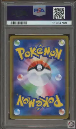 Marshadow & Machamp Gx 042/095 Double Blaze Pokemon Japanese PSA 10 - Image 2