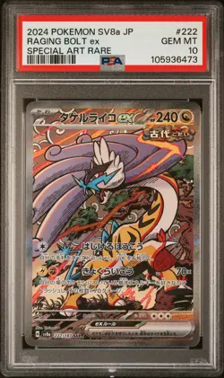 Raging Bolt EX 222/187 Special Art Rare Pokemon Japanese PSA 10 - Image 1