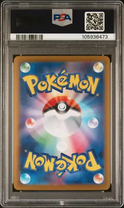 Raging Bolt EX 222/187 Special Art Rare Pokemon Japanese PSA 10 - Image 2