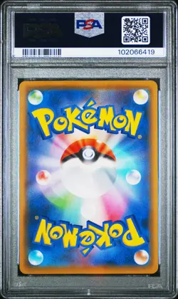 Jolteon 193/184 Vmax Climax Pokemon Japanese PSA 10 - Image 2