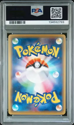 2015 POKEMON JPN XY RAGE OF THE BROKEN HEAVENS 1ST ED #019 M GYARADOS EX PSA 10 - Image 2