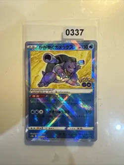 Radiant Blastoise K 018/071 S10b Pokemon GO - Pokemon Karte Japanisch LP - Image 1