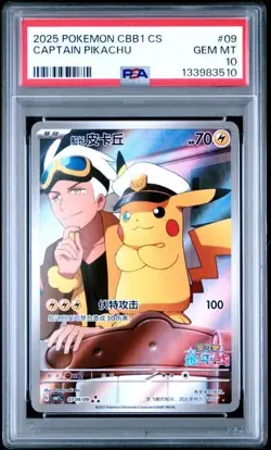 Pokemon Captain Pikachu PSA 10 Gem Pack Vol 1 07 09/09 Chinese 2025 - Image 1