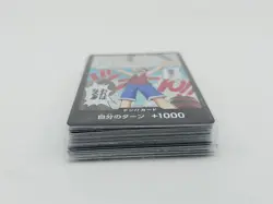 One Piece Card Game Don Card Alternate Alt Art OP-01 Romance Dawn Jap Lot of 23 - Image 3