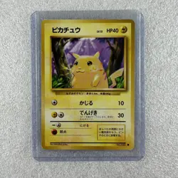 Pokemon Card Japanese Pikachu No.025 Lv.12 Old Back Base Set 1996 NM Z19 - Image 1