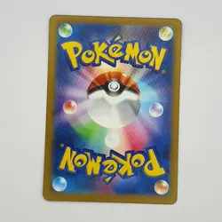 FEEBAS AR 110/106 | MINT | Super Electric Breaker SV8 | Full Art Pokemon Card - Image 2