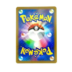 Pokemon Castform CHR 211/184 S8b VMAX Climax - Card Japanese - Image 2