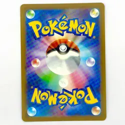Lapras 023/071 R Pokemon Card s10b Pokemon GO Japanese Rare Holo NM/MINT - Image 2