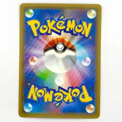Lugia 005/028 S8a 25th Anniversary Collection - Pokemon Card Japanese - Image 2