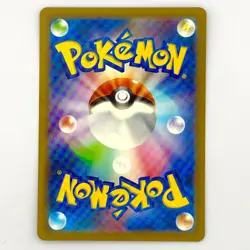 Pokemon Card Altaria AR 194/172 S12a VSTAR Universe Japanese Near Mint - Image 2