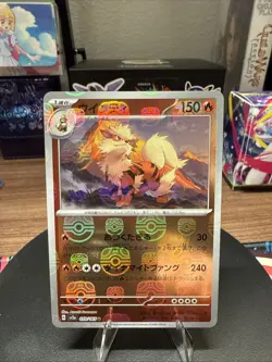 Pokemon Card Arcanine U 059/165 sv2a 151 Japanese [MASTER BALL REVERSE HOLO] - Image 1