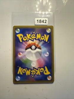 POKEMON JAPANESE CARD RARE HOLO CARTE Tapu Lele GX SM8b 044/150 RR MINT 2018 - Image 2
