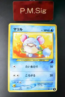 Marill No. 183 2 Totodile Half Deck 2001 Japanese Pokemon Card - Image 1