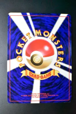 Marill No. 183 2 Totodile Half Deck 2001 Japanese Pokemon Card - Image 5