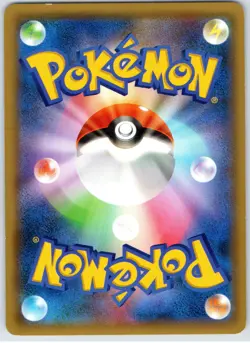 POKEMON TCG SEISMITOAD EX 010/049 MMB MASTER SPEED STYLE DECK JAPANESE DAMAGED - Image 2