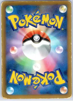 POKEMON TCG BLACK KYUREM EX 008/018 BKB BLACK KYUREM EX DECK JAPANESE DAMAGED - Image 2
