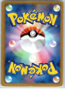 POKEMON TCG LANDORUS EX 040/059 BW6 RARE FREEZE BOLT POKEMON JAPANESE DAMAGED - Image 2