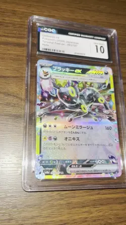 Pokemon TCG Umbreon EX 093/187 SV8a Terastal Festival Japanese Edition (NM) - Image 2