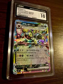 Pokemon TCG Umbreon EX 093/187 SV8a Terastal Festival Japanese Edition (NM) - Image 3