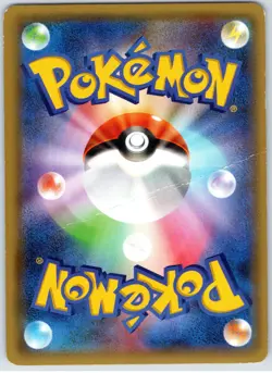 POKEMON TCG HOUNDOOM EX 009/059 XY8 DOUBLE RARE RED FLASH JAPANESE HEAVY DAMAGE - Image 2