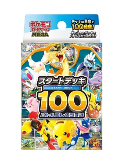 Start Deck 100 Battle Collection Japanese Pokemon MEGA Japan New Sealed - Image 1