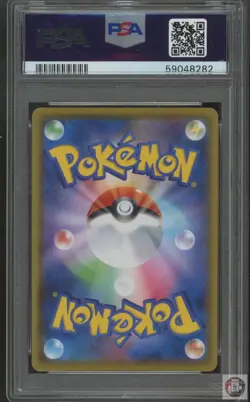Charizard V 307/190 Shiny Star V Pokemon Japanese PSA 10 - Image 2