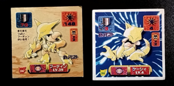 Pokemon Sticker Rare Holo Seal Japanese Amada Abra Kadabra Alakazam B6 - Image 4