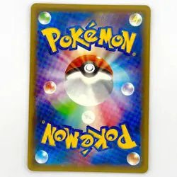 Pokemon Charmeleon Holo Shiny Rare SM8b: GX Ultra Shiny 167/150 - Japanese - Image 2